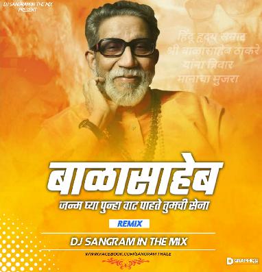 Balasaheb Janm Ghya Punha Remix Dj Sangram In The Mix